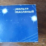 Фильтр масляный ВАЗ 2108