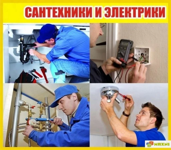Фото РАБОТЫ САНТЕХНИЧЕСКИЕ  ЭЛЕКТРОМОНТАЖНЫЕ 24 Ч