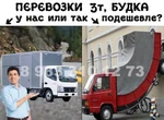 фото 3 тонны будка