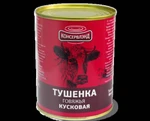 фото Говядина тушеная кусковая