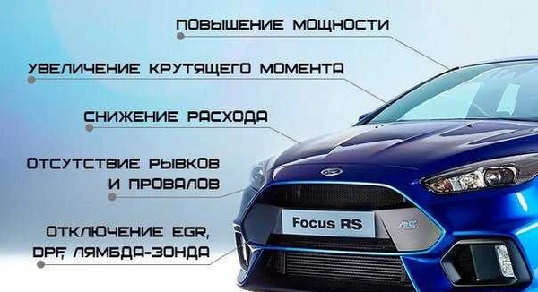 Фото Автоэлектрик - Чип тюнинг - Диагностика двигателя