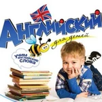 Фото №2 “Smart Kids” студия английского