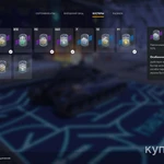 Фото №11 Продаю свой аккаунт Tanks Blitz сменю свою почту на вашу