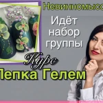Фото №3 Обучение наращиванию ногтей