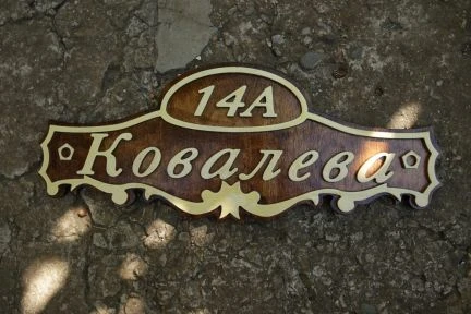 Фото Чпу резка