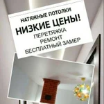 Натяжные потолки качественно