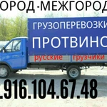 Грузоперевозки мебельная Газель