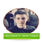 КОМПЬЮТЕРНЫЙ МАСТЕР/КОМПЬЮТЕРНЫЙ ЧАСТНЫЙ МАСТЕР