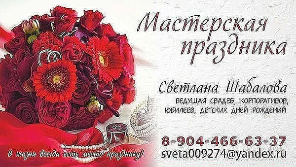 Фото  Юбилеи, свадьбы,корпоративы,банкеты.