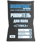 Ровнитель для пола стяжка