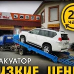 Услуги Эвакуатора Курагино,Каратузское,Идринское