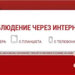 Фото №3 Установка видеонаблюдения в Дедовске