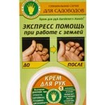 Фото №5 Защитный крем для садоводов