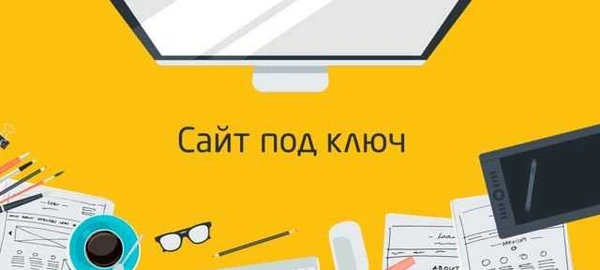Фото Веб-Дизайнер