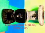 фото Счетчик воды турбинный ств-65, ствг-1-65