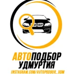 Автоподбор