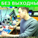 Установка и настройка Windows