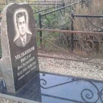 Изготовления и установка памятников