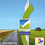 Фото №75 #НАРУЖНАЯ РЕКЛАМА#БУКВЫ#ВЫВЕСКИ#ОБЪЕМНЫЕ БУКВЫ 100% ДЕШЕВЛЕ