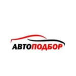 Авто Подбор