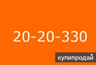 Фото Красивый городской номер Мотив 20-20-330