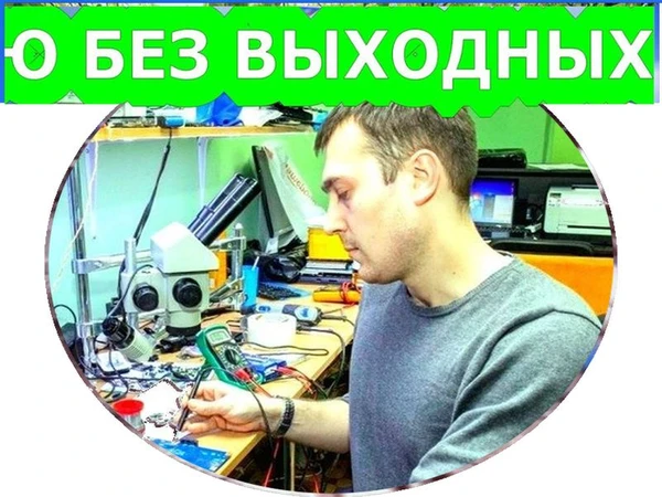 Фото Установка по