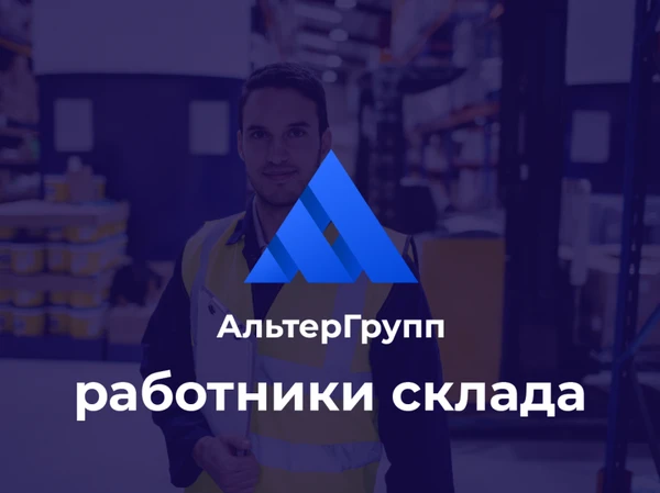 Фото Услуги грузчиков