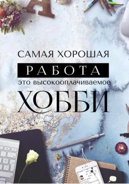 Фото Сетевой бизнес