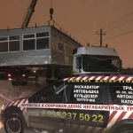 Фото №21 Трал Аренда. Грузовой эвакуатор. СОПРОВОЖДЕНИЕ,