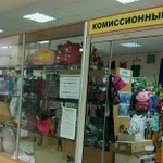 Комиссионный, принимаем на комиссию и продаем