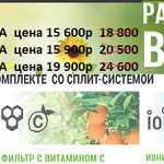 Фото №7 Установка кондиционера, ремонт, сервисное обслуживание