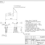 Выполнение чертежей на заказ в Компас 3D. AutoCAD