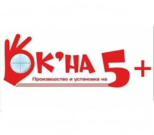 Фото Окна пвх,двери, лоджи, балконы