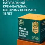 фото Добровоск