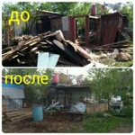 Фото №5 Снос Ветхих Строений, Демонтаж Фундаментов, Вывоз