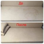 Фото №4 Химчистка мебели и ковров на дому