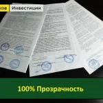 Фото №2 25-30% годовых. Инвестиции в компанию с производством.