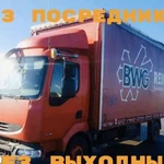 Грузоперевозки до 3 тонн,переезды,лопата,гидроборт