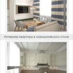 Фото №7 Дизайн и визуализация интерьера