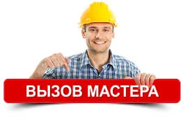 Фото Установка сплит систем и кондиционеров в Анапе