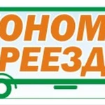 Фото №10 Грузчики для погрузки и вывоза строймусора   в Клину 