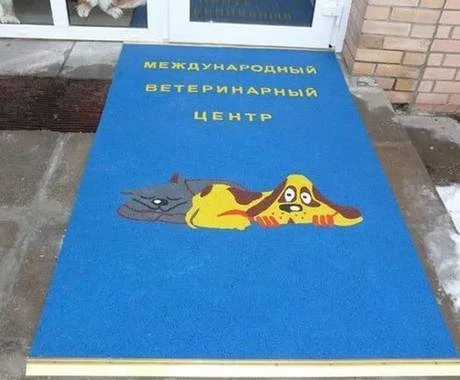 Фото Хотите облагородить крыльцо или вход в офис уникальной проду