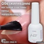 Фото №9 DOMIX-Shop.ru интернет магазин косметики, средств бытовой химии, одноразки.