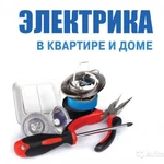 Замена Проводки Автоматов УЗО Выключателей Розеток