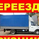 Грузоперевозки по россии и области