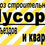 услуги грузчиков