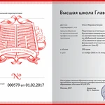 Регистрация фирм (ООО, ИП) Сдача отчетности.