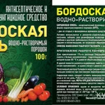 Фото №12 Продажа СЗР от производителя