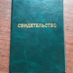 Фото №4 Ремонт швейных машин