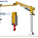Фото №3 Манипулятор пневматический перенос грузов ШБМ-150-П